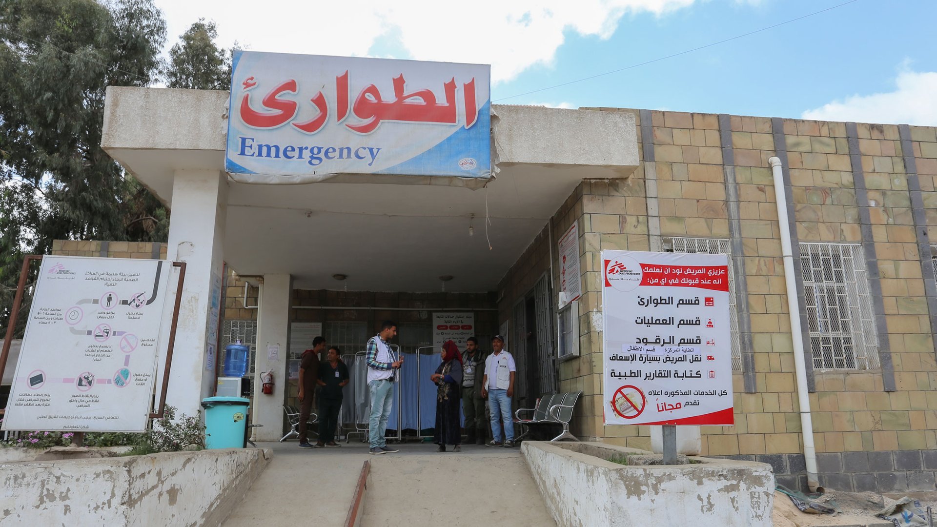 Yémen, Gouvernorat de Ibb, 20.01.2020