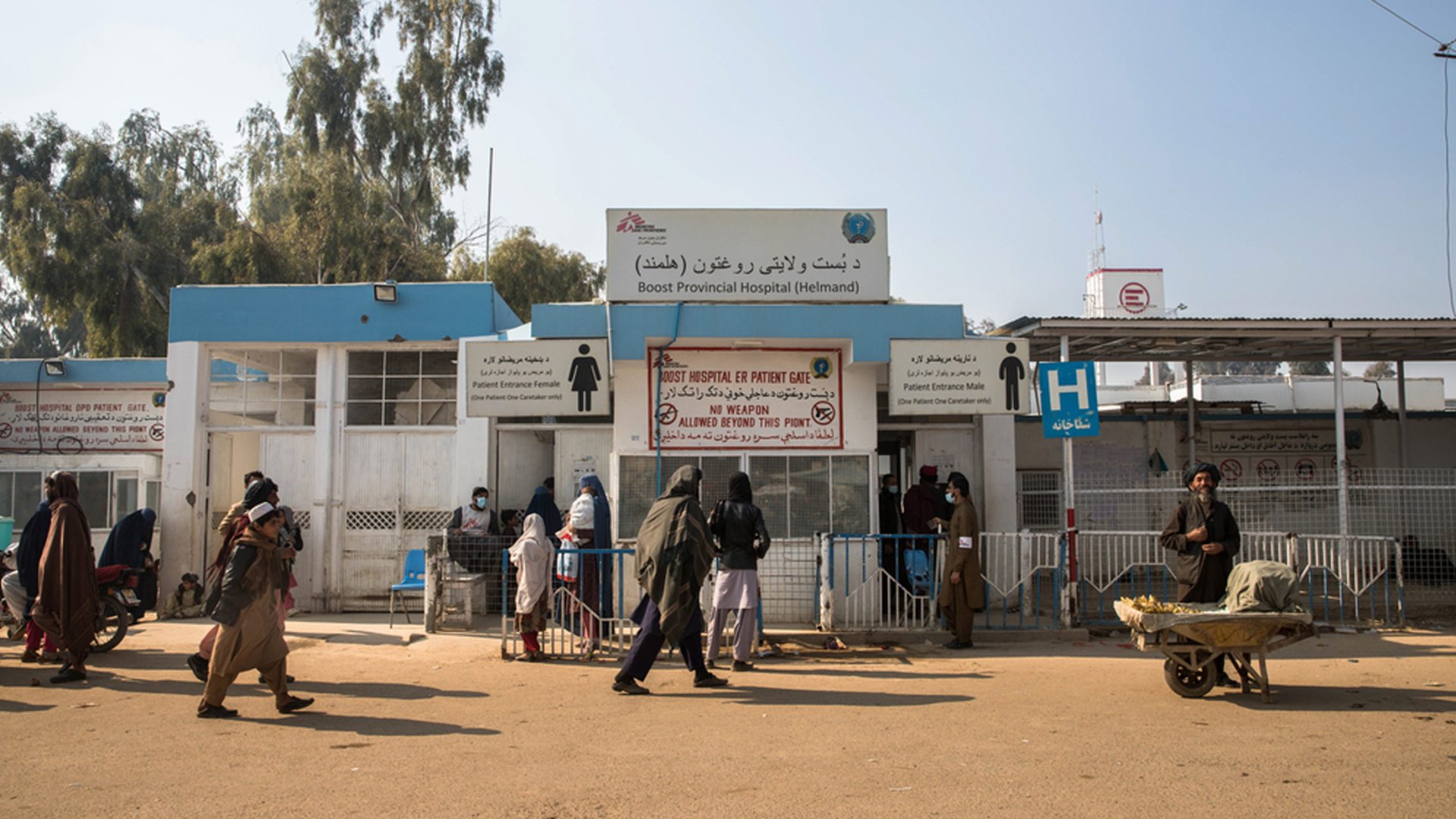La porte d'entrée de l'hôpital de Boost, soutenu par MSF, à Lashkar Gah, dans la province d'Helmand. 2022.