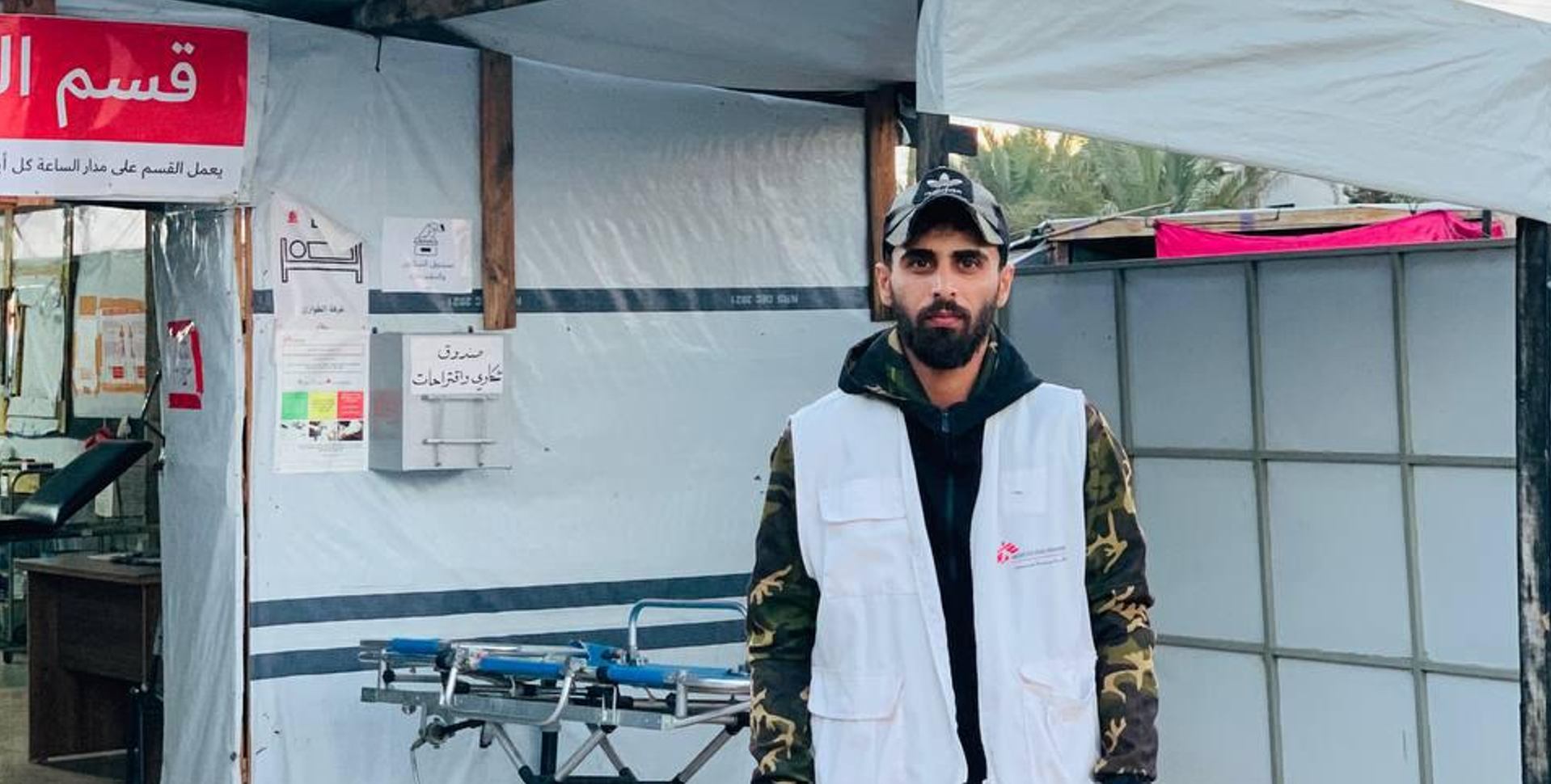 Abdullah était hygiéniste avec MSF, il a été tué par les forces israéliennes alors qu'il tentait de récupérer des sacs de farine sur un camion d'aide humanitaire, le 3 juillet 2025, Gaza.