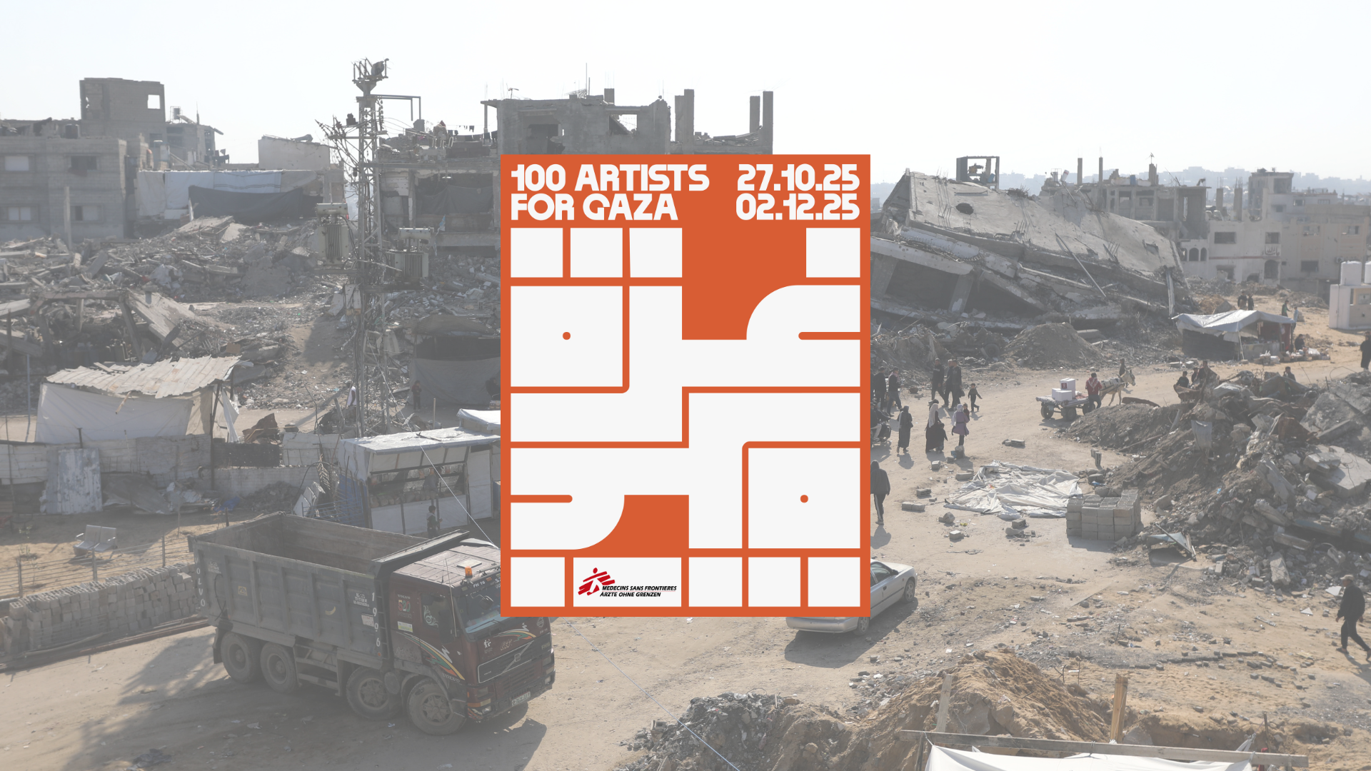 100 artists for Gaza