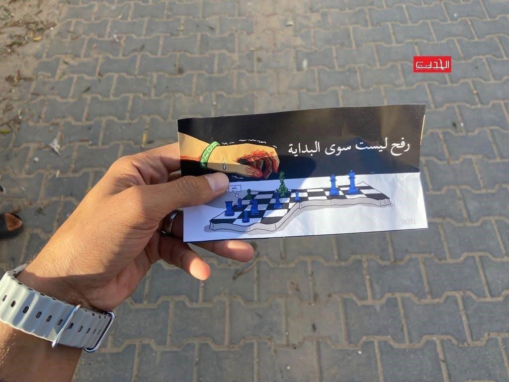 Evakuierungsanordnung der israelischen Armee mit der Aufschrift „Rafah ist nur der Anfang“.